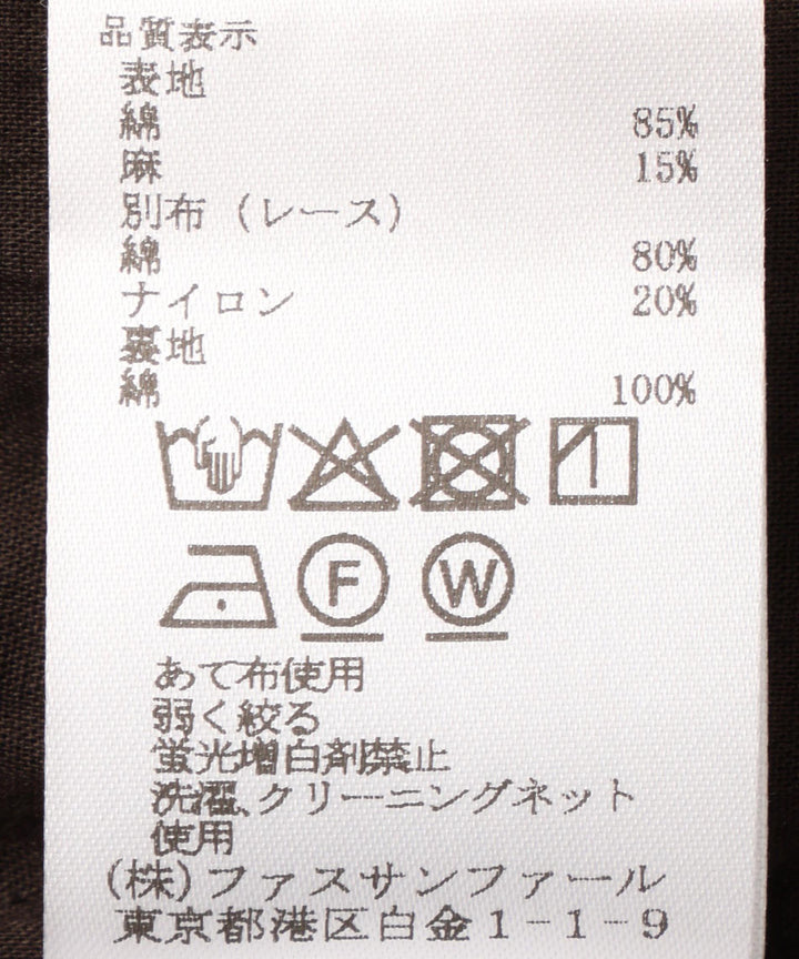 カットワーク刺繍レースパンツ