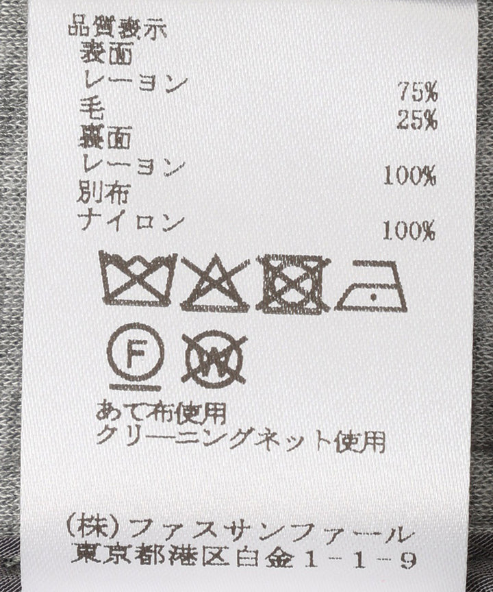 スタンドカラージャケット