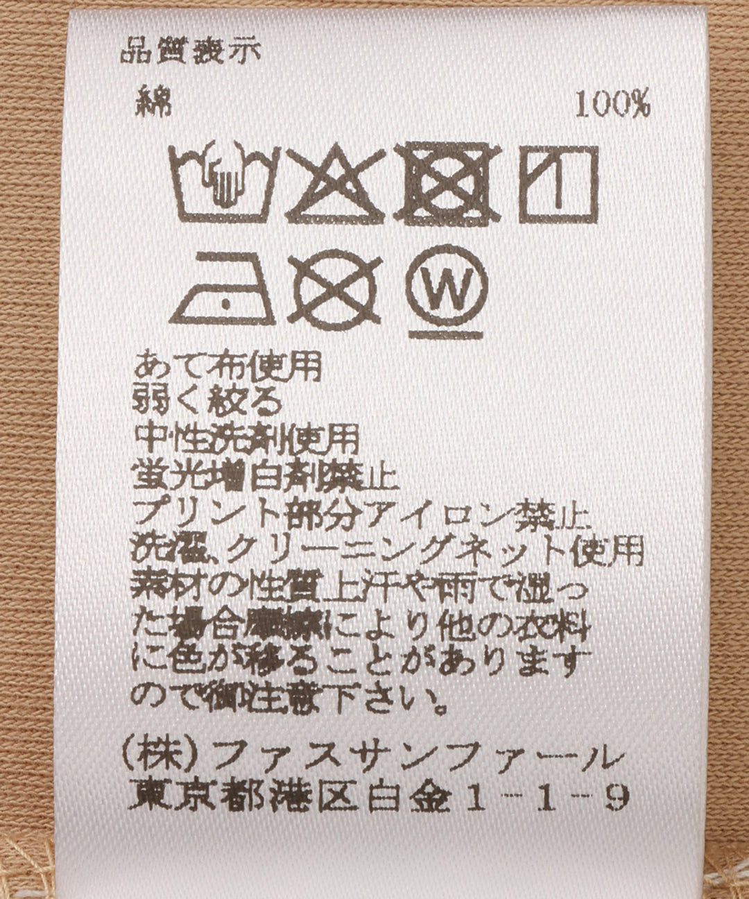 スムースコットングラフィックロングスリーブTシャツ