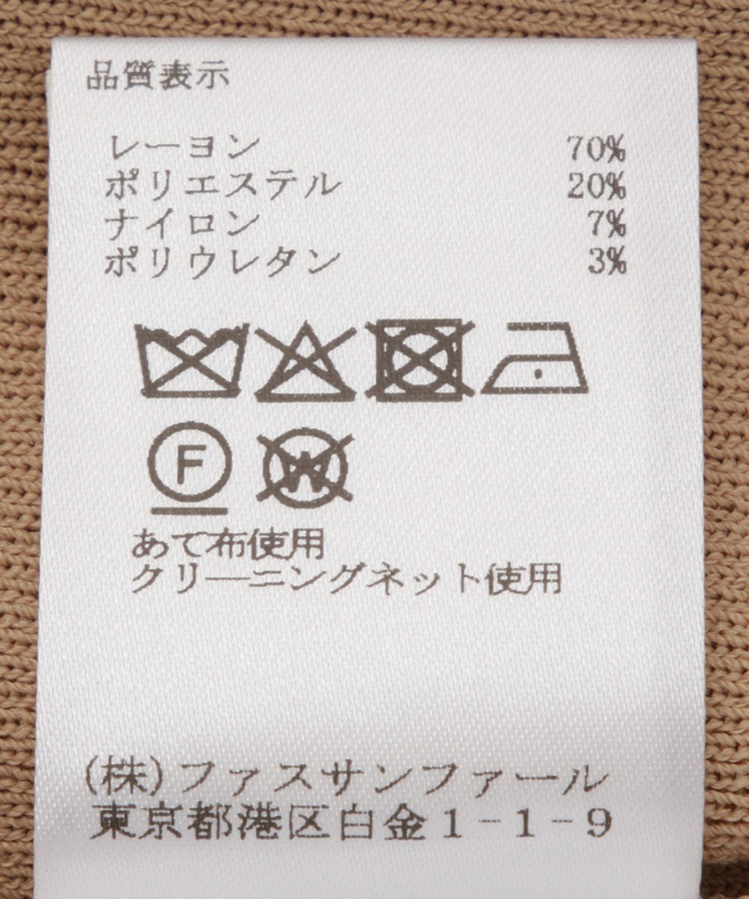 配色ニットカーディガン