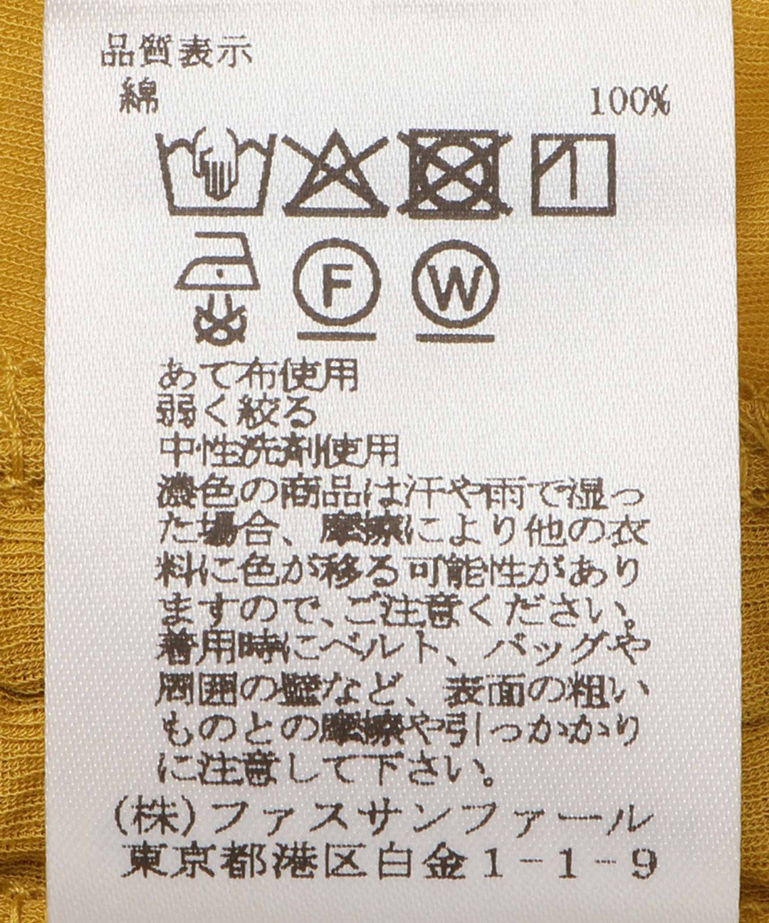 シャーリングプルオーバー