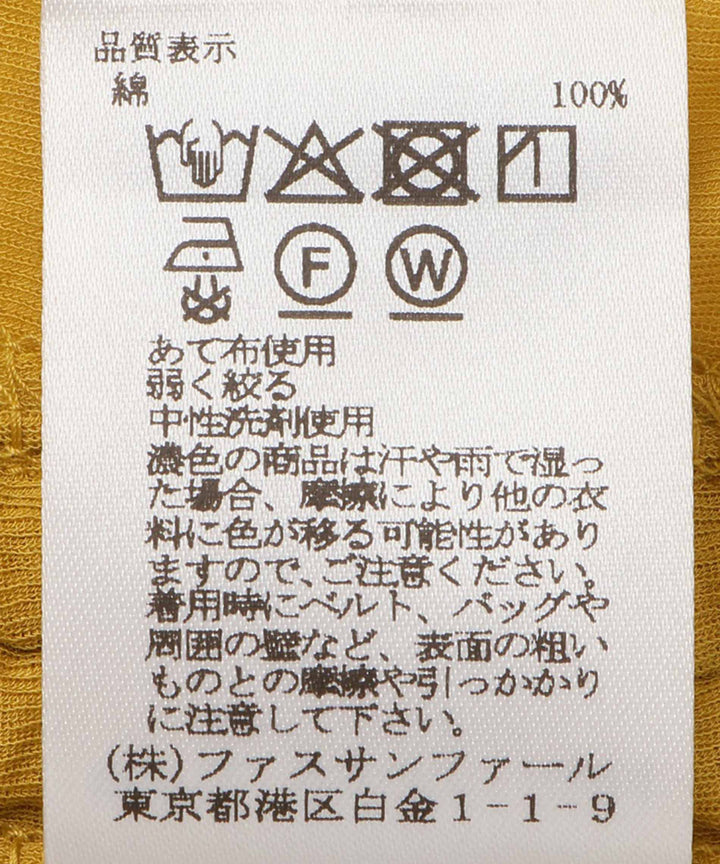 シャーリングプルオーバー
