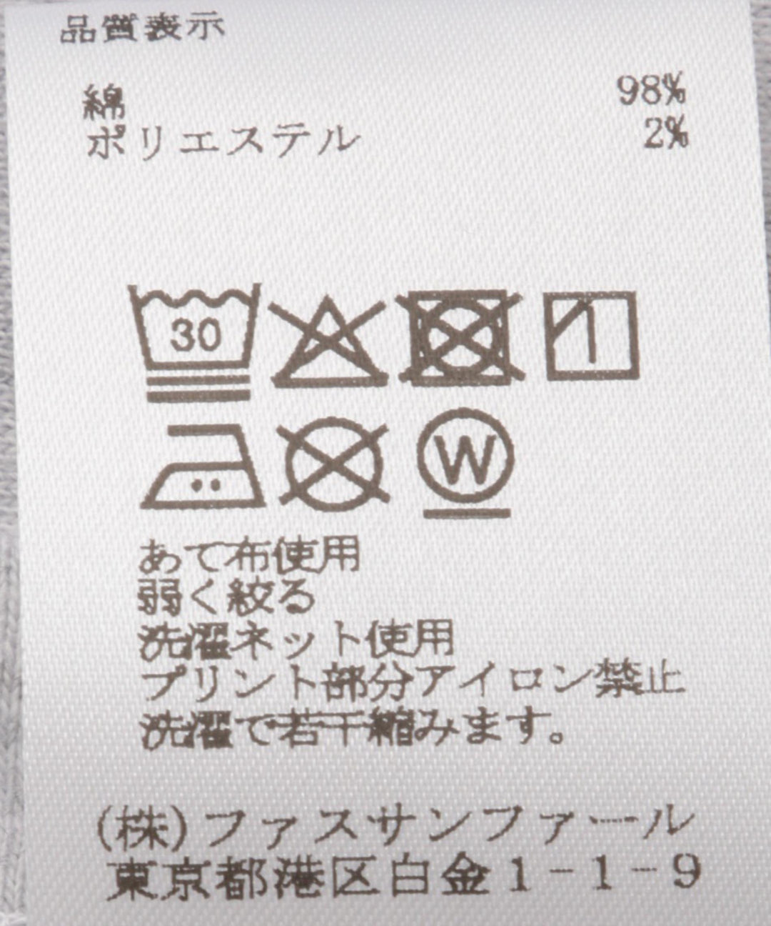 フォトプリントロンT