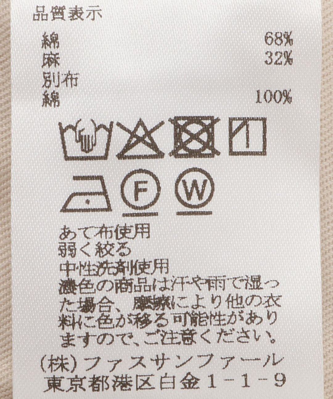 オーガニックコットンバレルパンツ