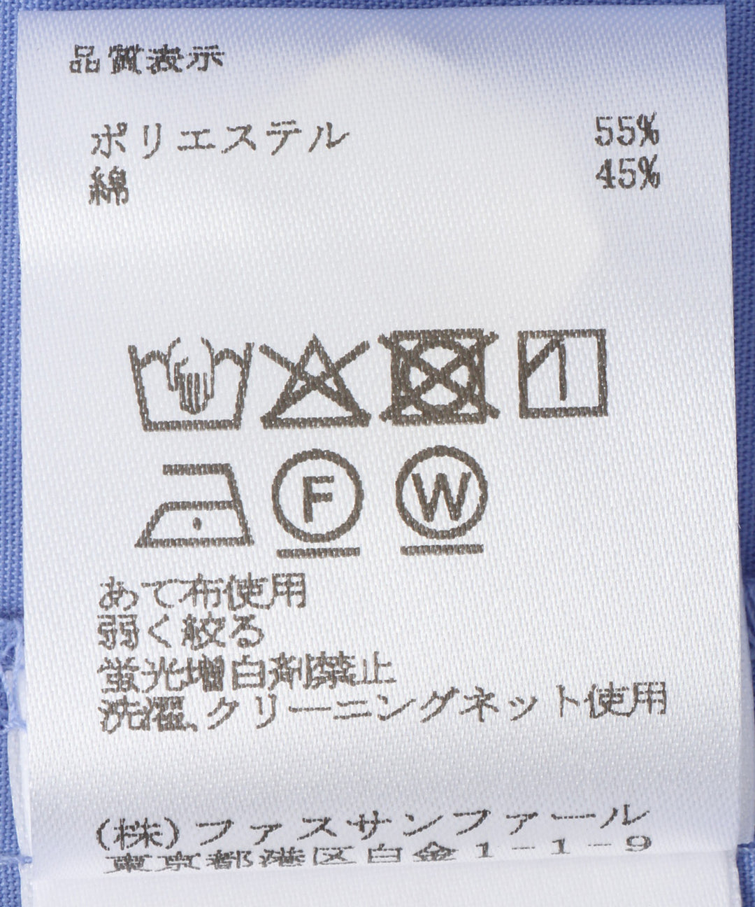 フラップポケットブロードシャツ