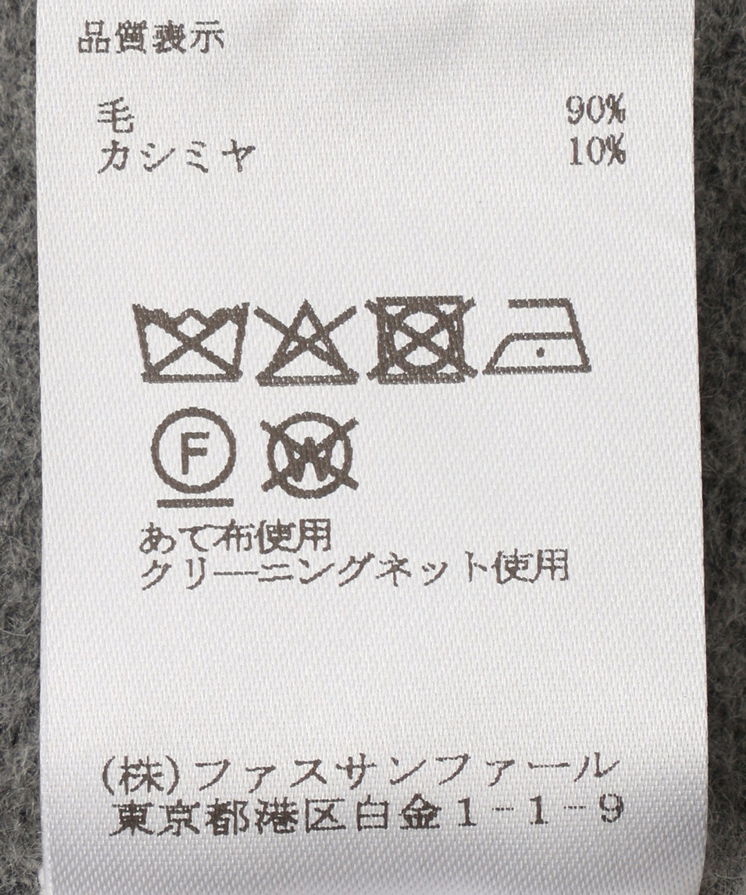 カシミヤブレンドラップストール