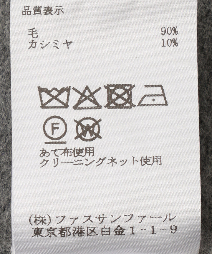 カシミヤブレンドラップストール