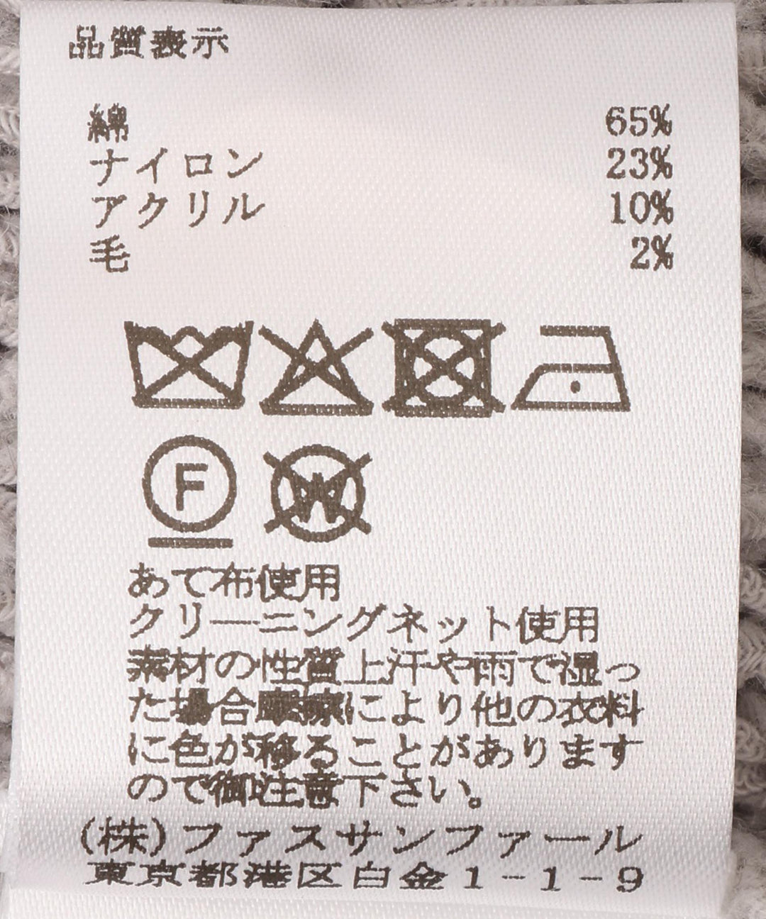 フード付きプルオーバーニット