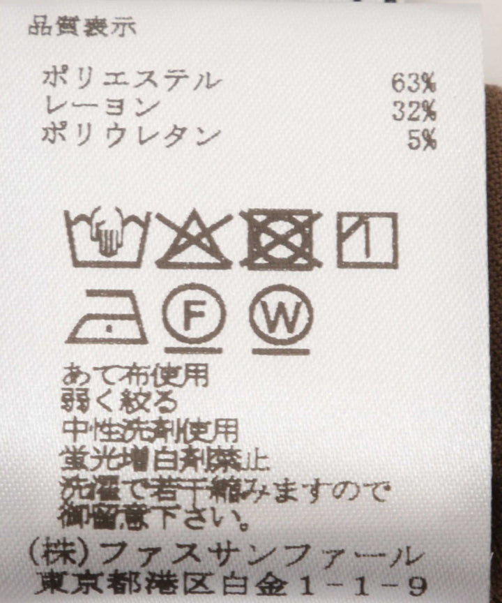 ストレッチテーパードパンツ