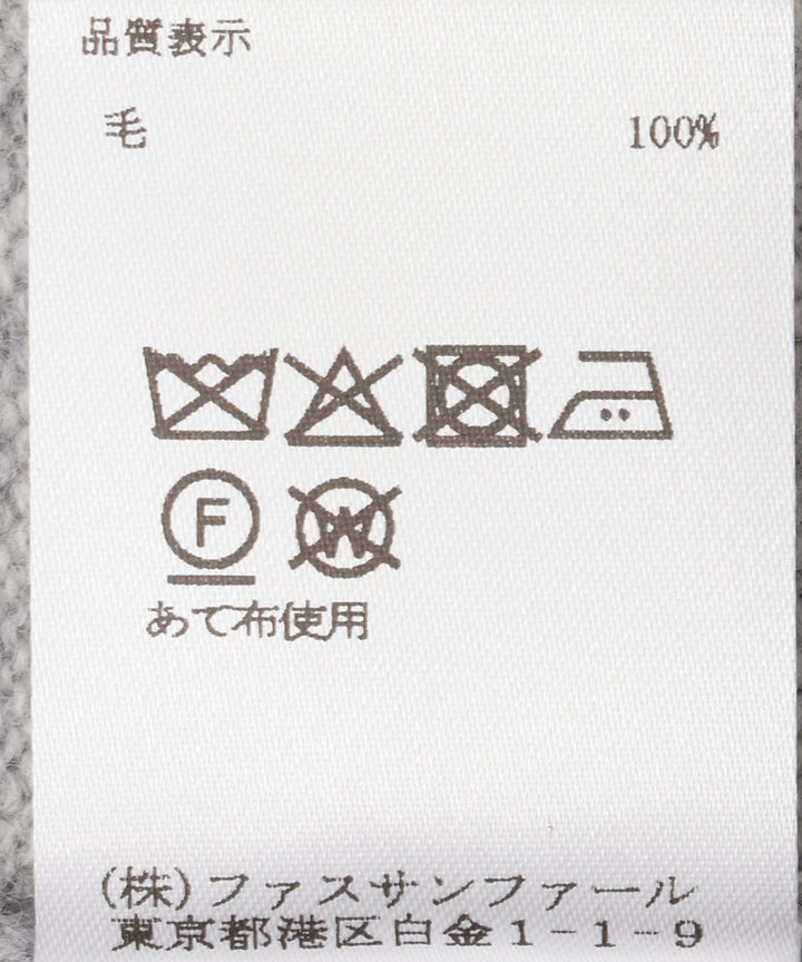 カーディガンレイヤードニット