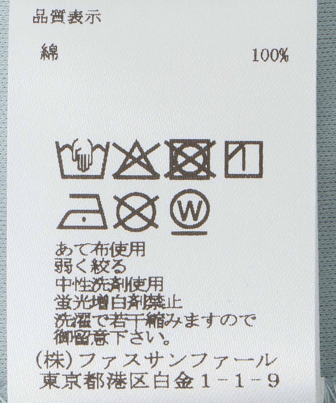 コード刺繍クルーネックトップス