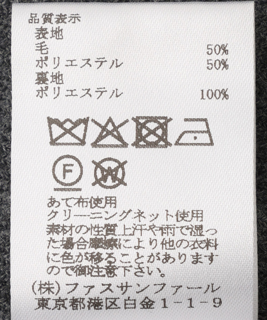 ウールダブルフェイスロングコート