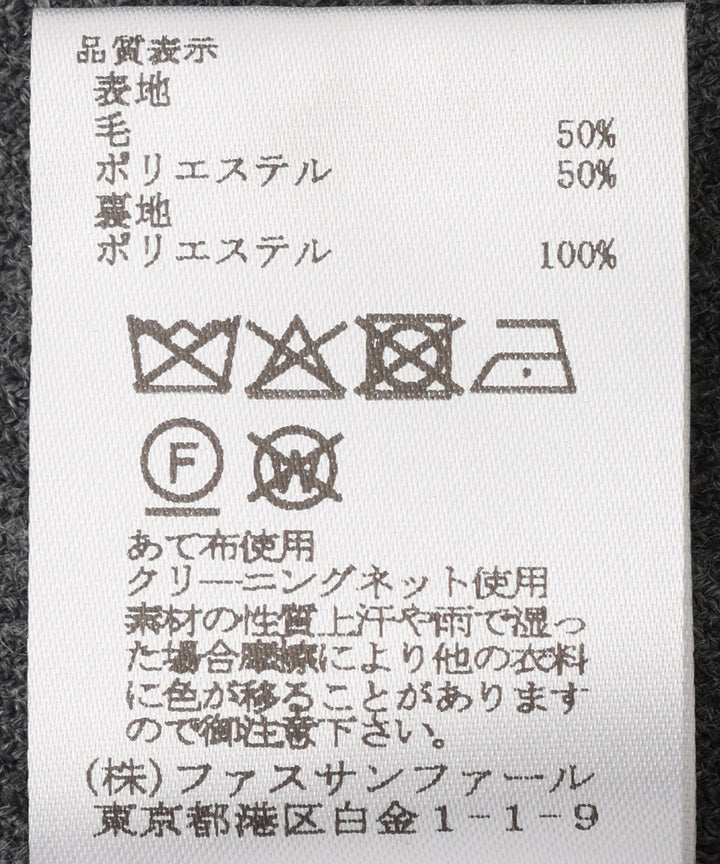 ウールダブルフェイスロングコート