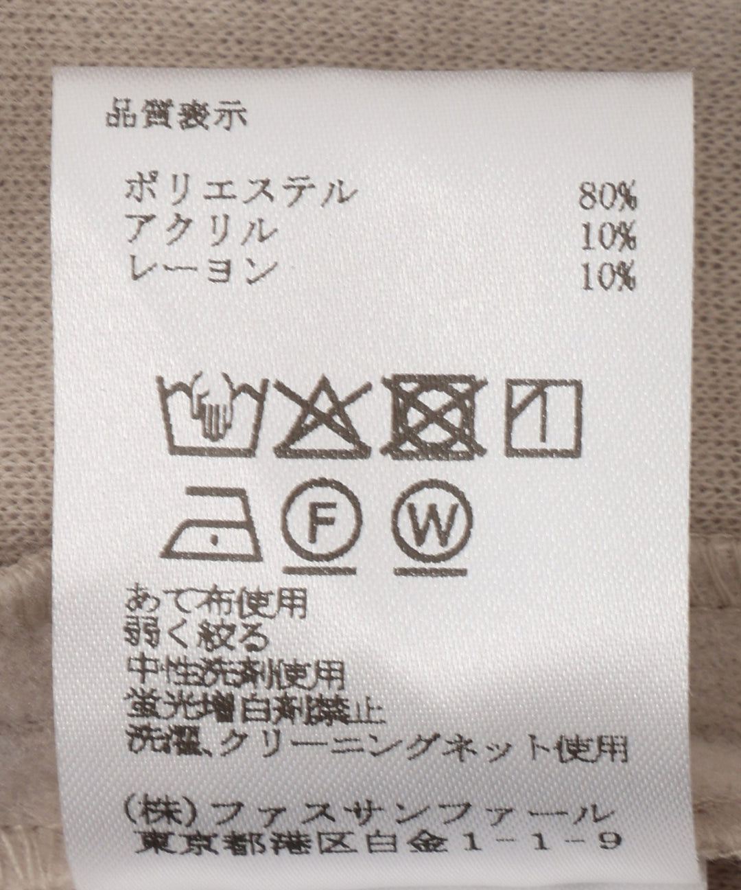 ストレッチジャージバレルパンツ
