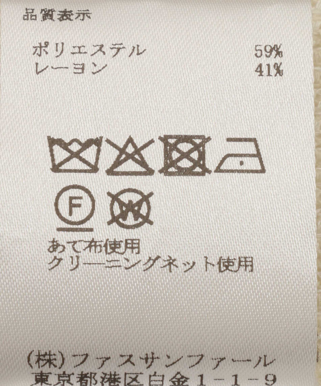 ギャザーウエストベスト