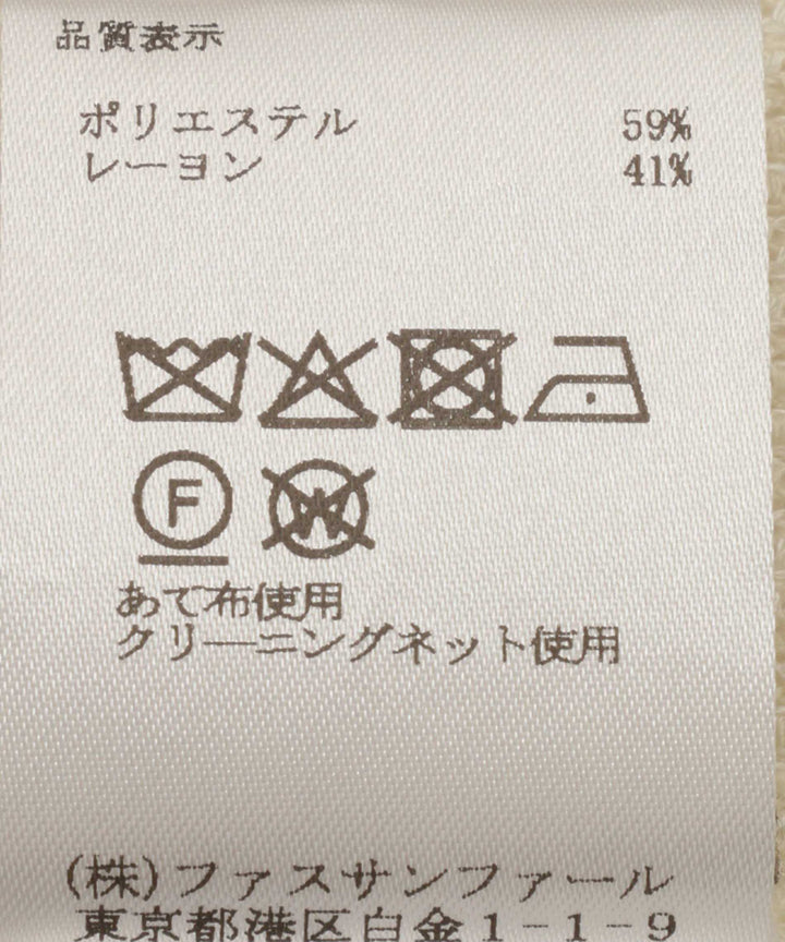 ギャザーウエストベスト