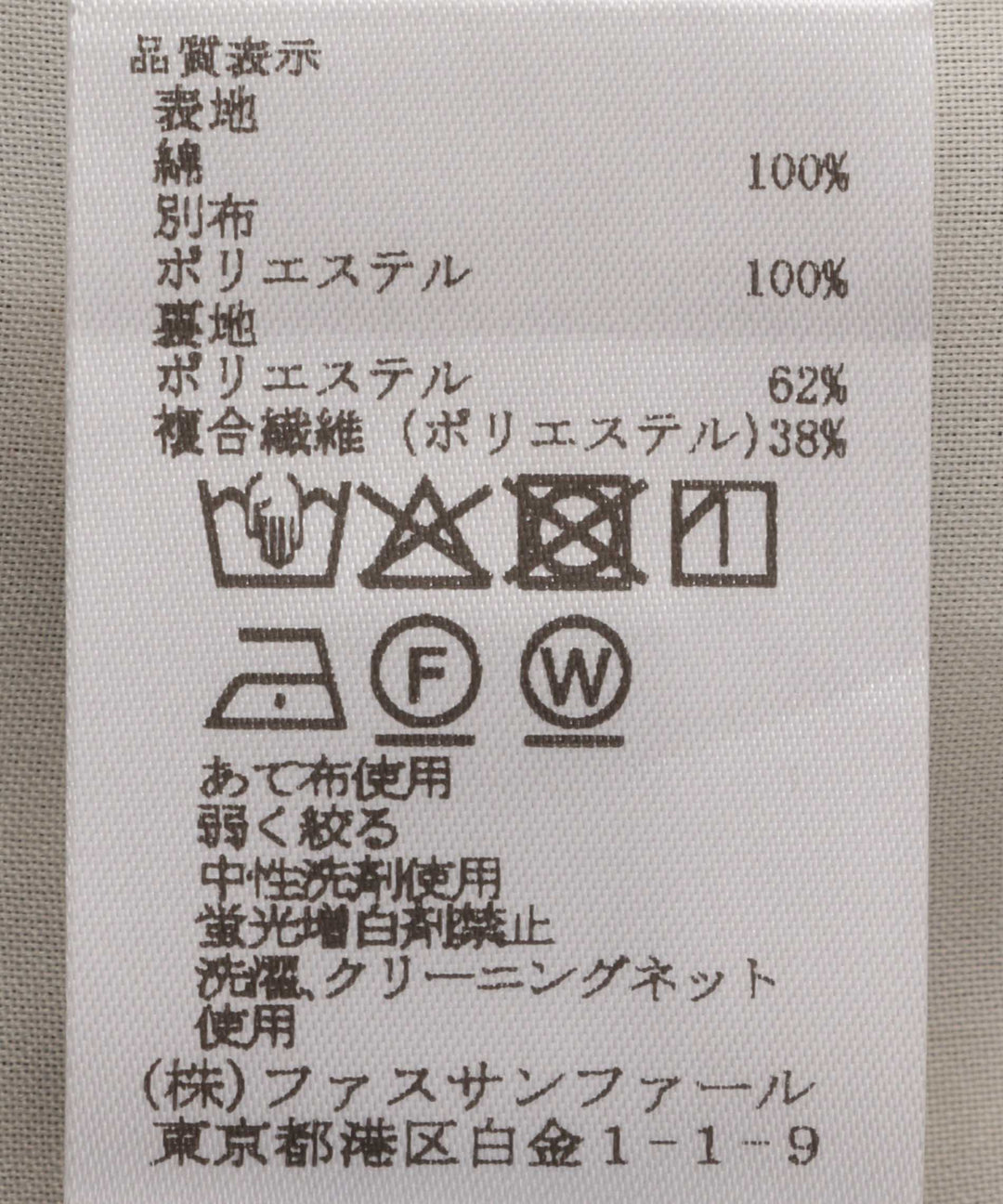フラワープリントワイドパンツ