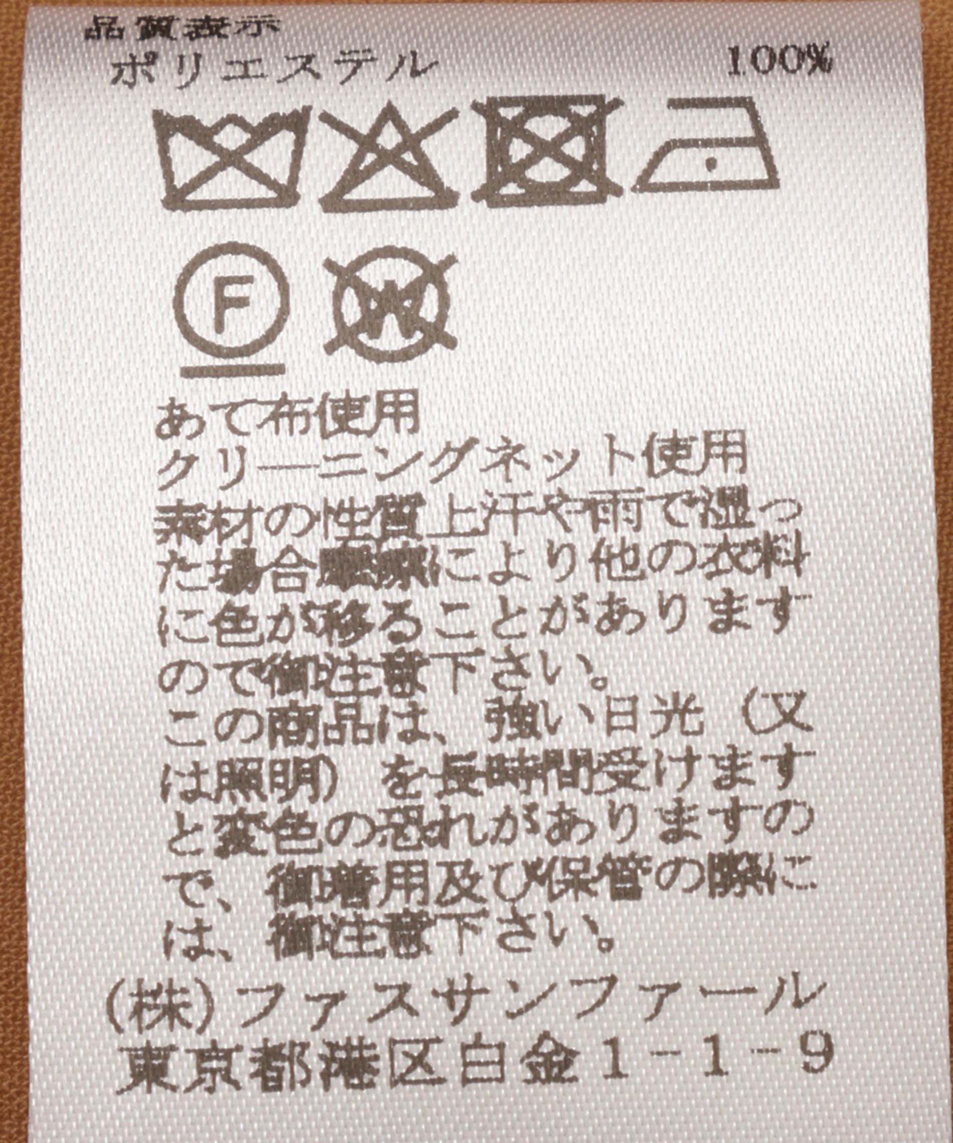 ショート丈ノーカラージャケット – FACE SANS FARD