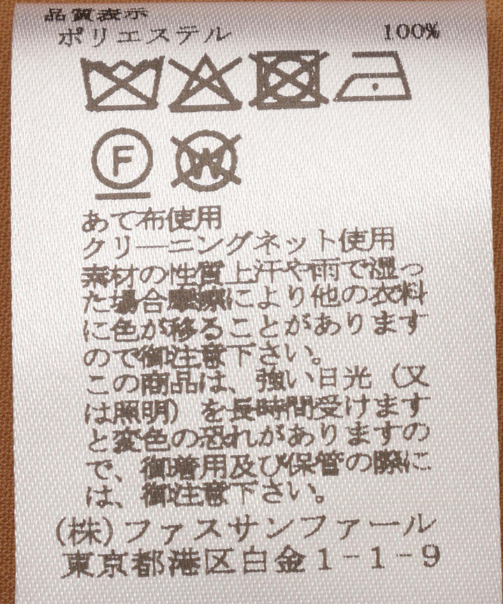 ショート丈ノーカラージャケット