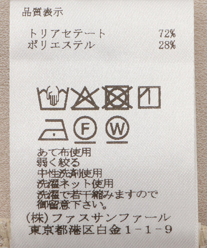 トリアセボートネックプルオーバー