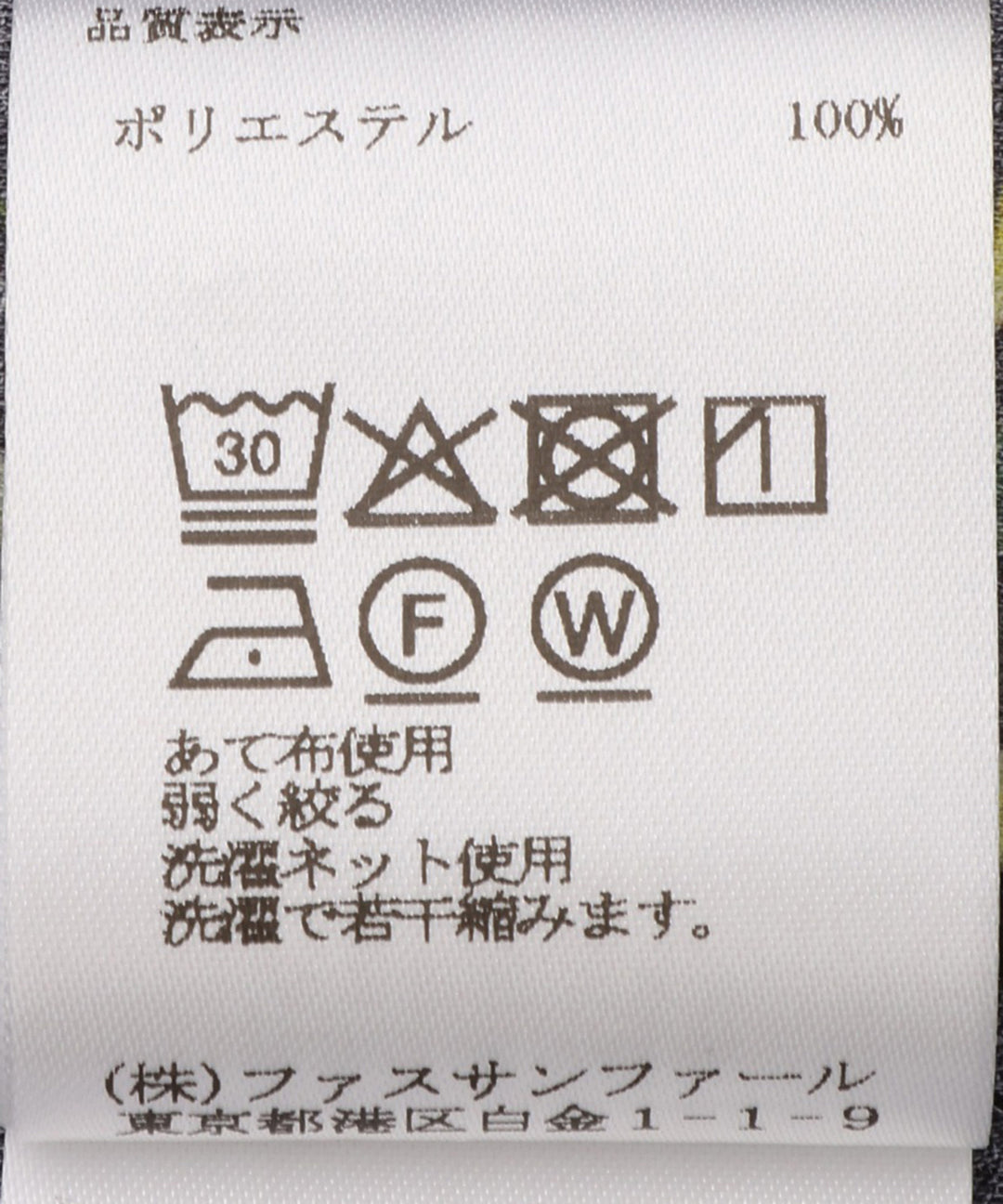 フラワープリントリボンブラウス