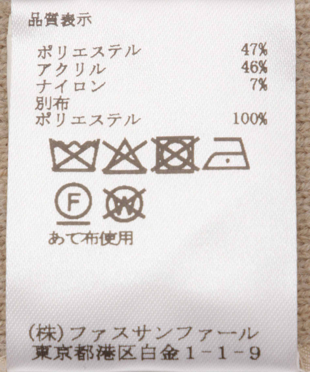 MA-1ライクニットドッキングニット
