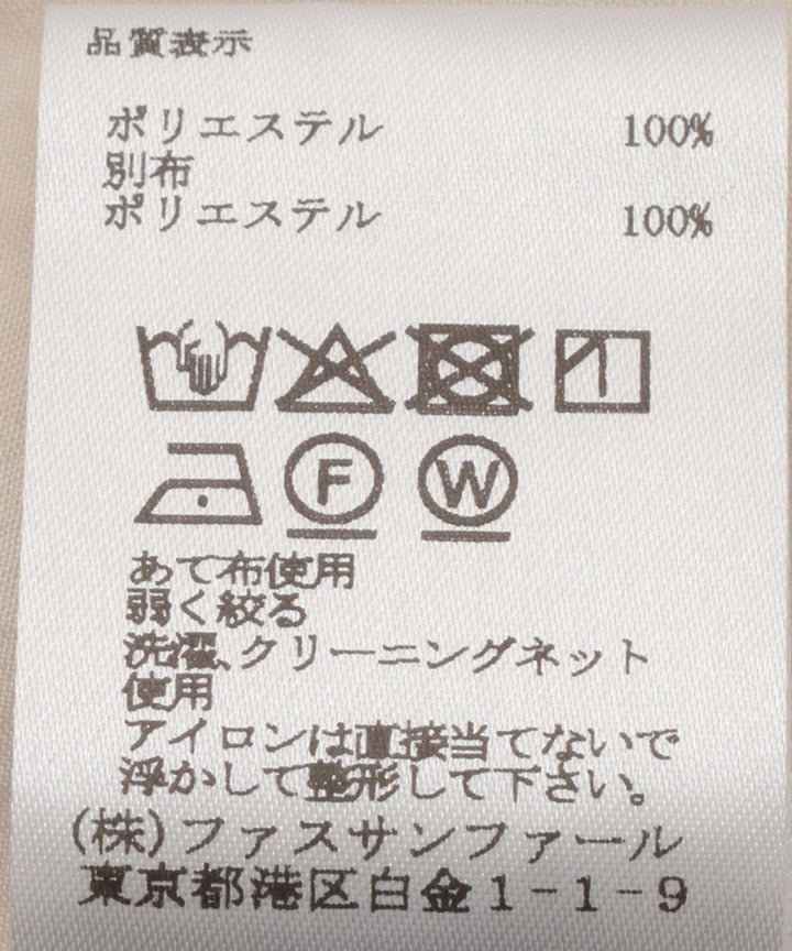 フェザードッキングブラウス