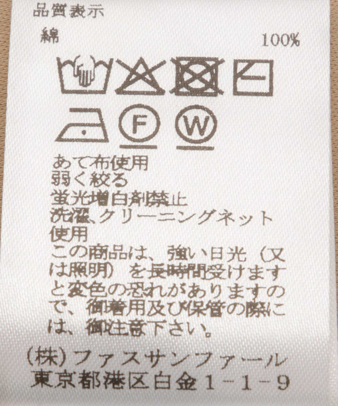 ボウタイデザイントップス