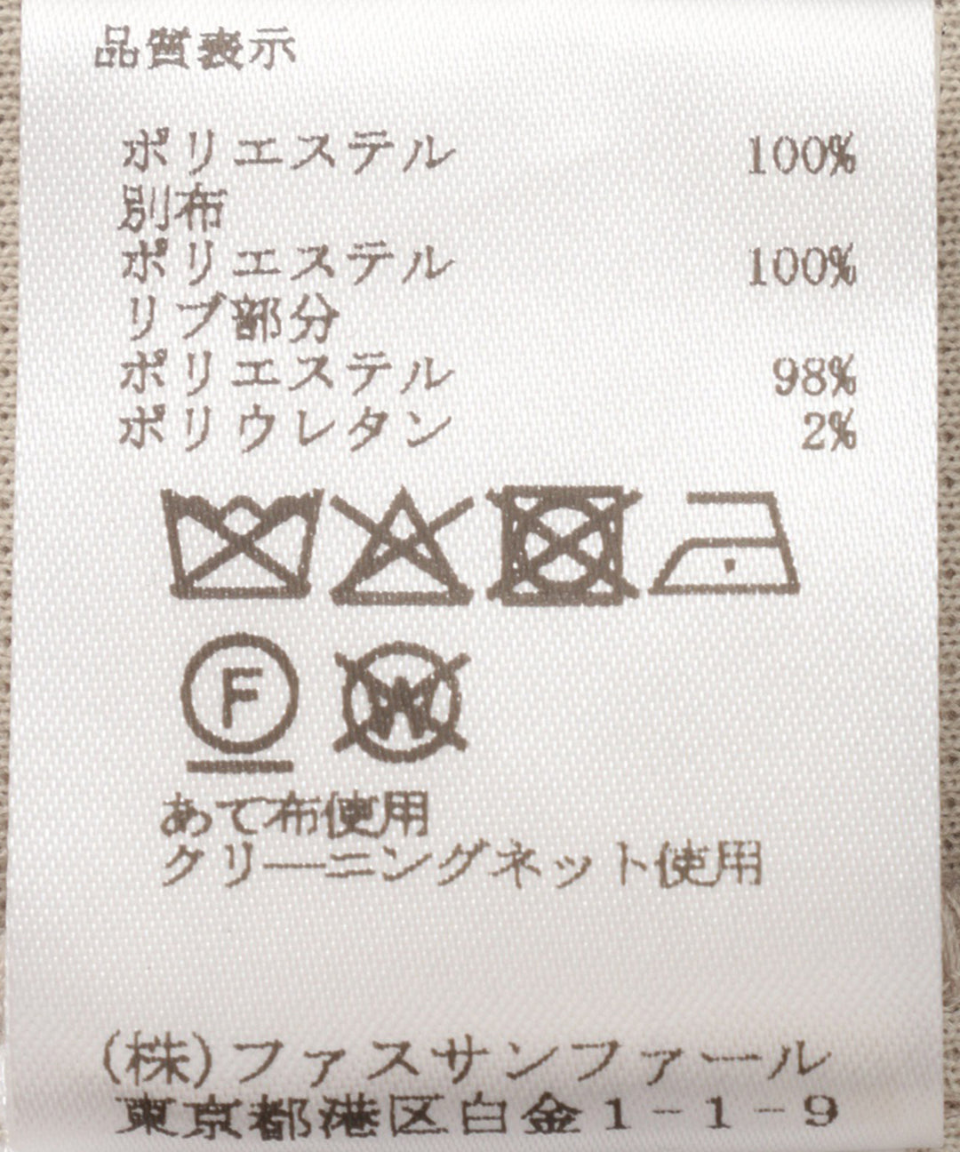 ハニカムダンボールハーフジップワンピース