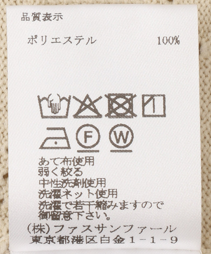 パール刺繍ボタンニットカーディガン