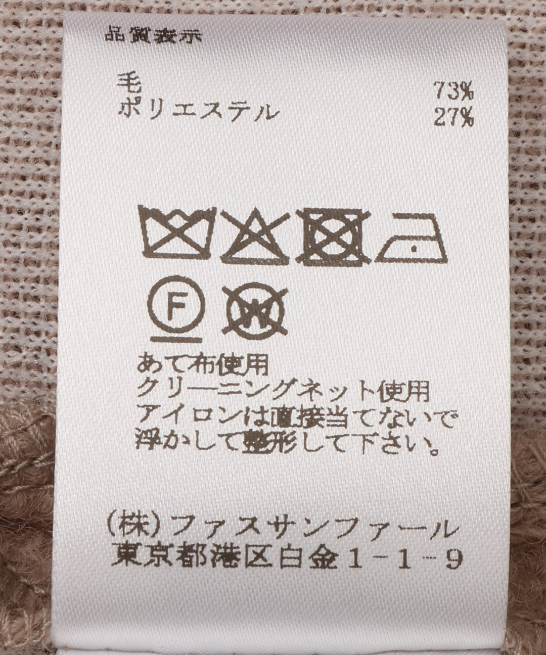 パイルハーフジッププルオーバー
