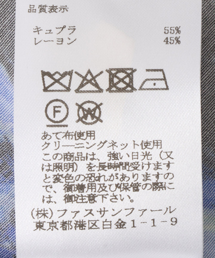 バンドカラー幾何学プリントブラウス