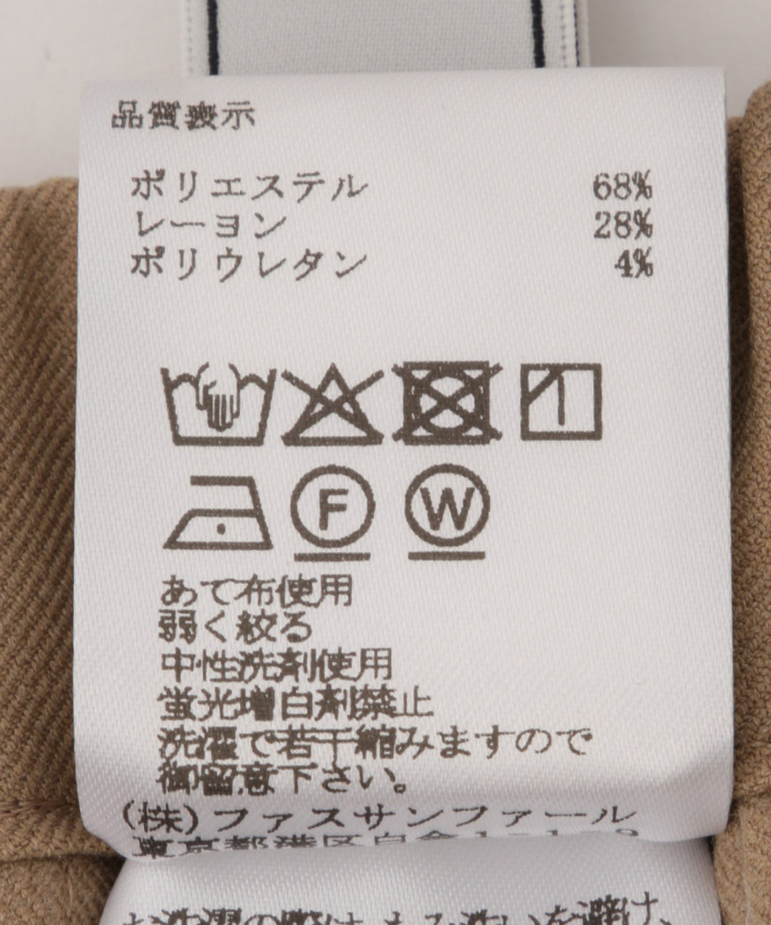 裏起毛ガウチョパンツ