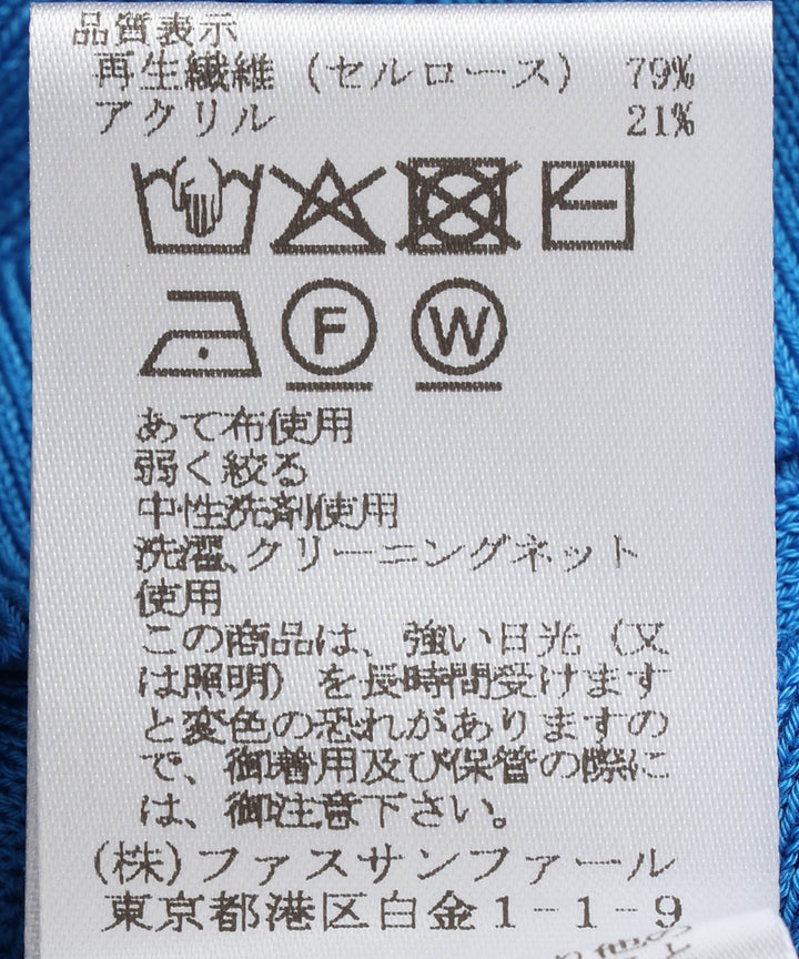 ベーシックショートカーディガン