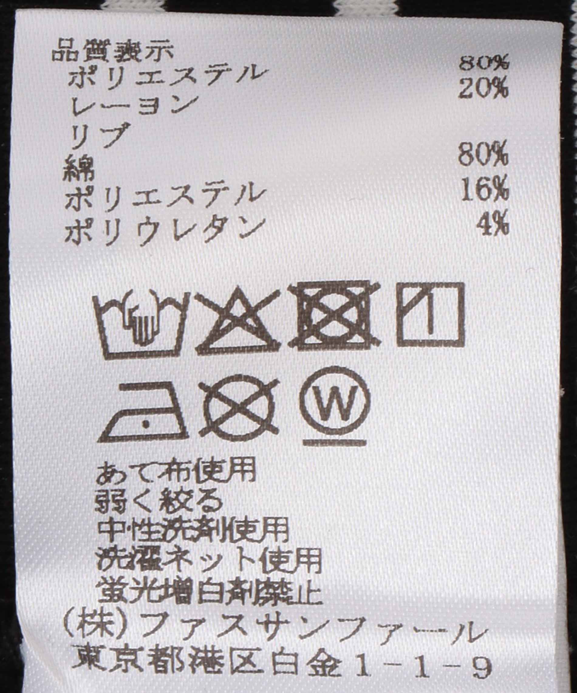 エンブレム刺繍ノースリーブトップス – FACE SANS FARD