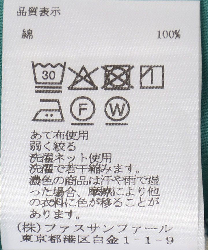 ラッフルカラーブラウス
