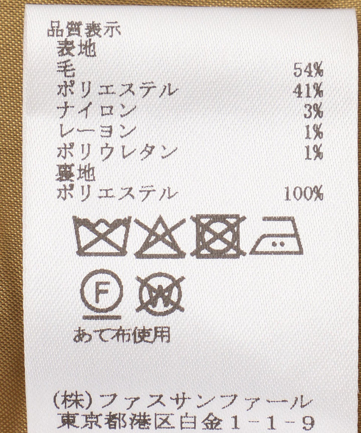 ウールジャケット
