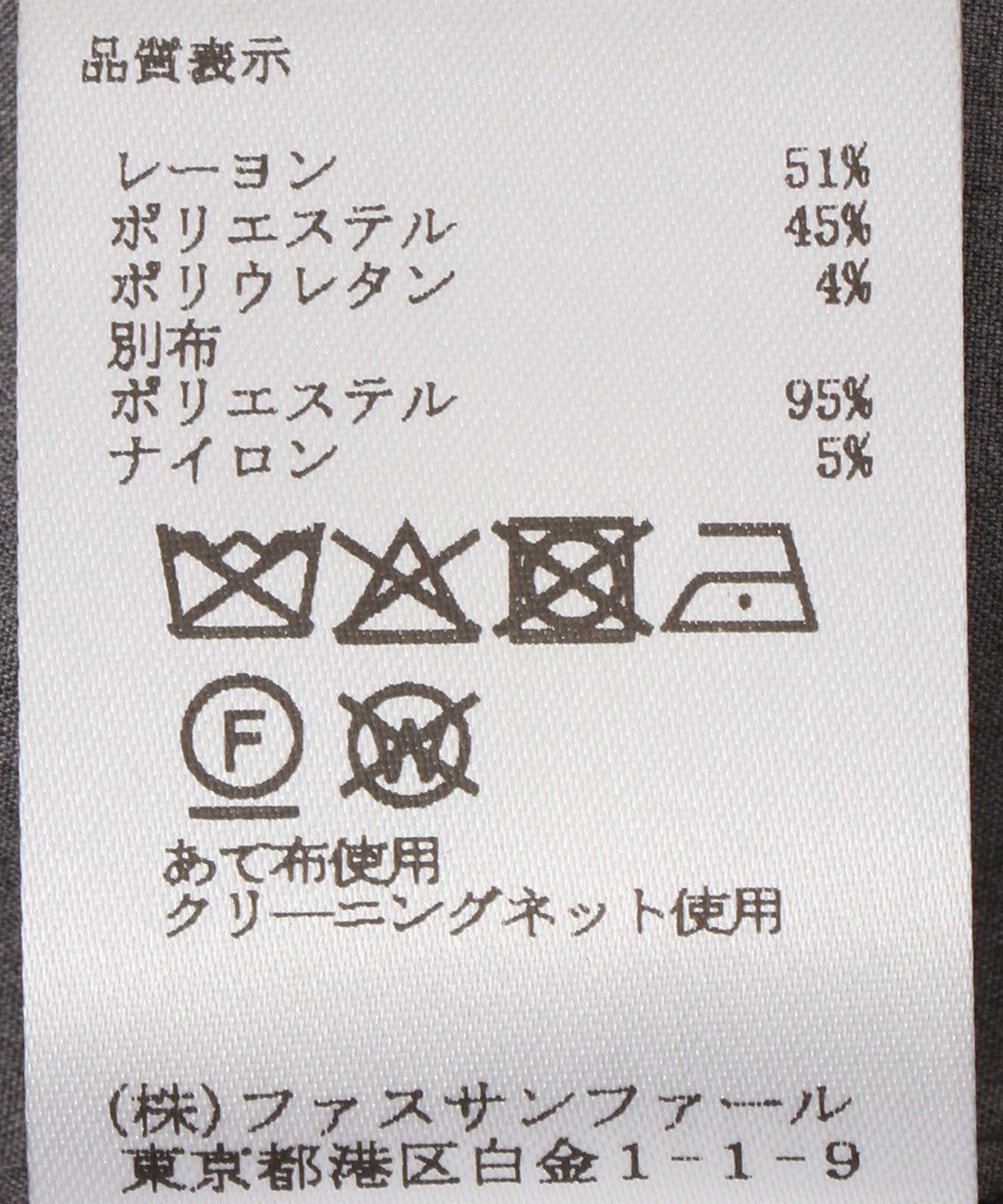 チュールデザインブラウス