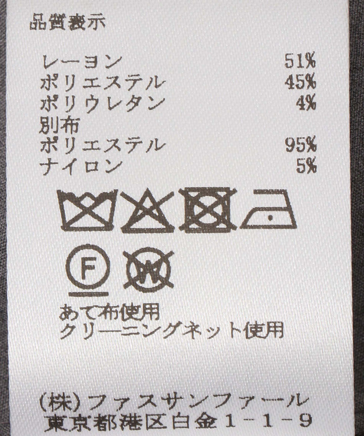 チュールデザインブラウス