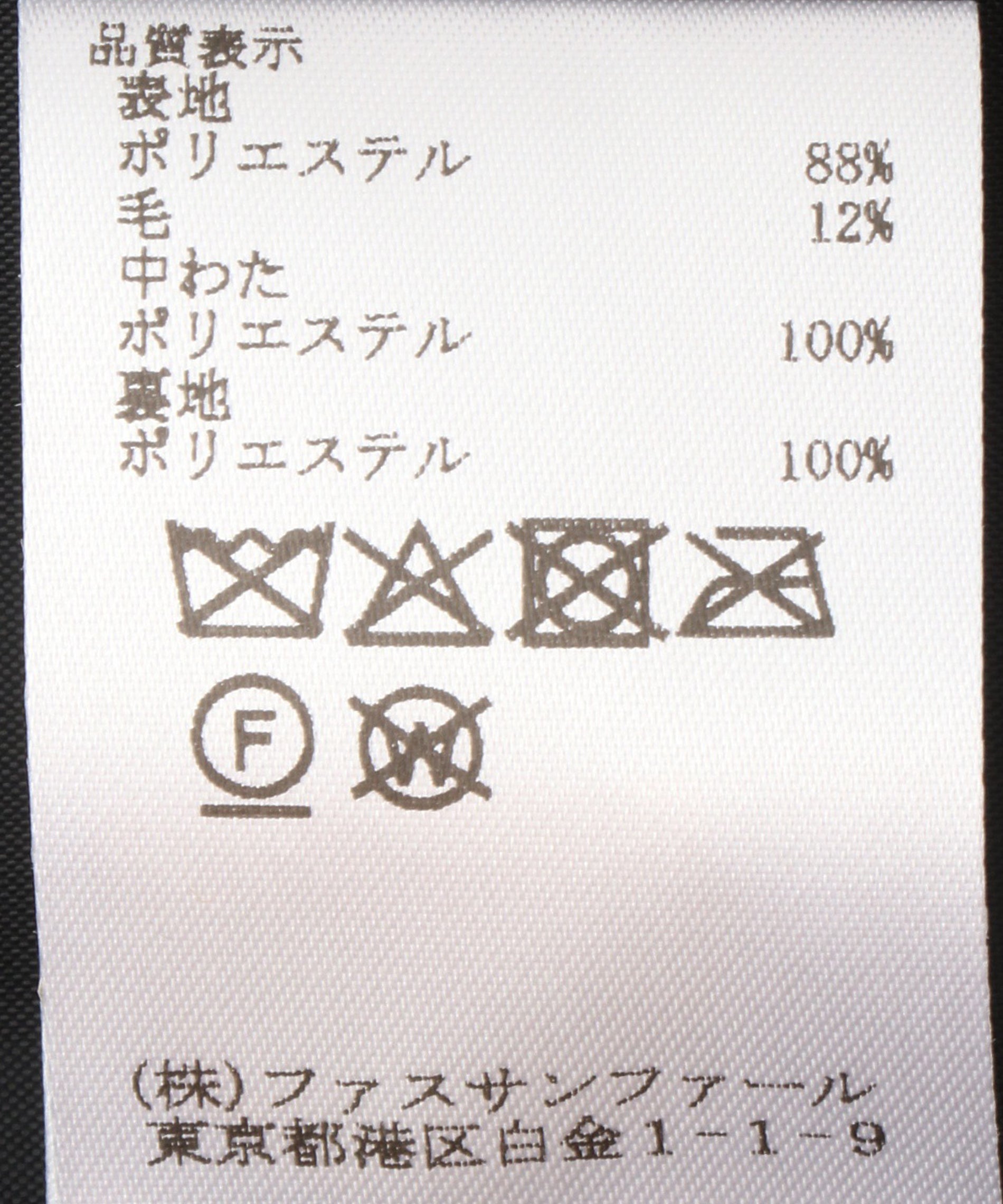 フード付きボアベスト – FACE SANS FARD