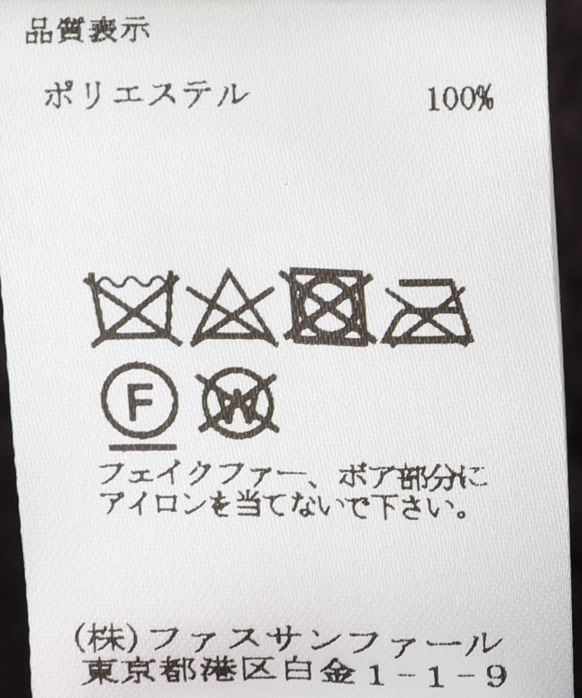 即納]ファーヘムツイードベスト – Frene