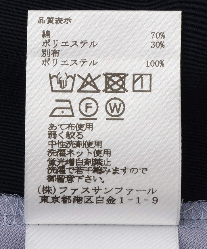 異素材切替Vネックプルオーバー