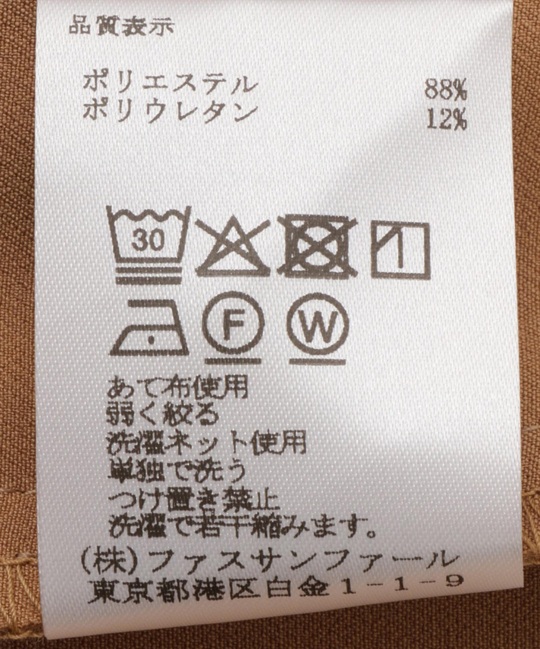 ダブルクロスタックテーパードパンツ