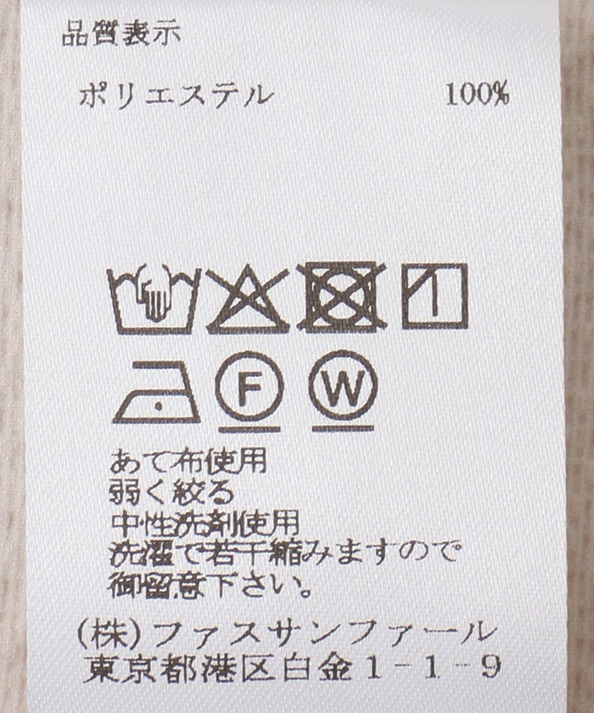 パフスリーブブラウス – FACE SANS FARD