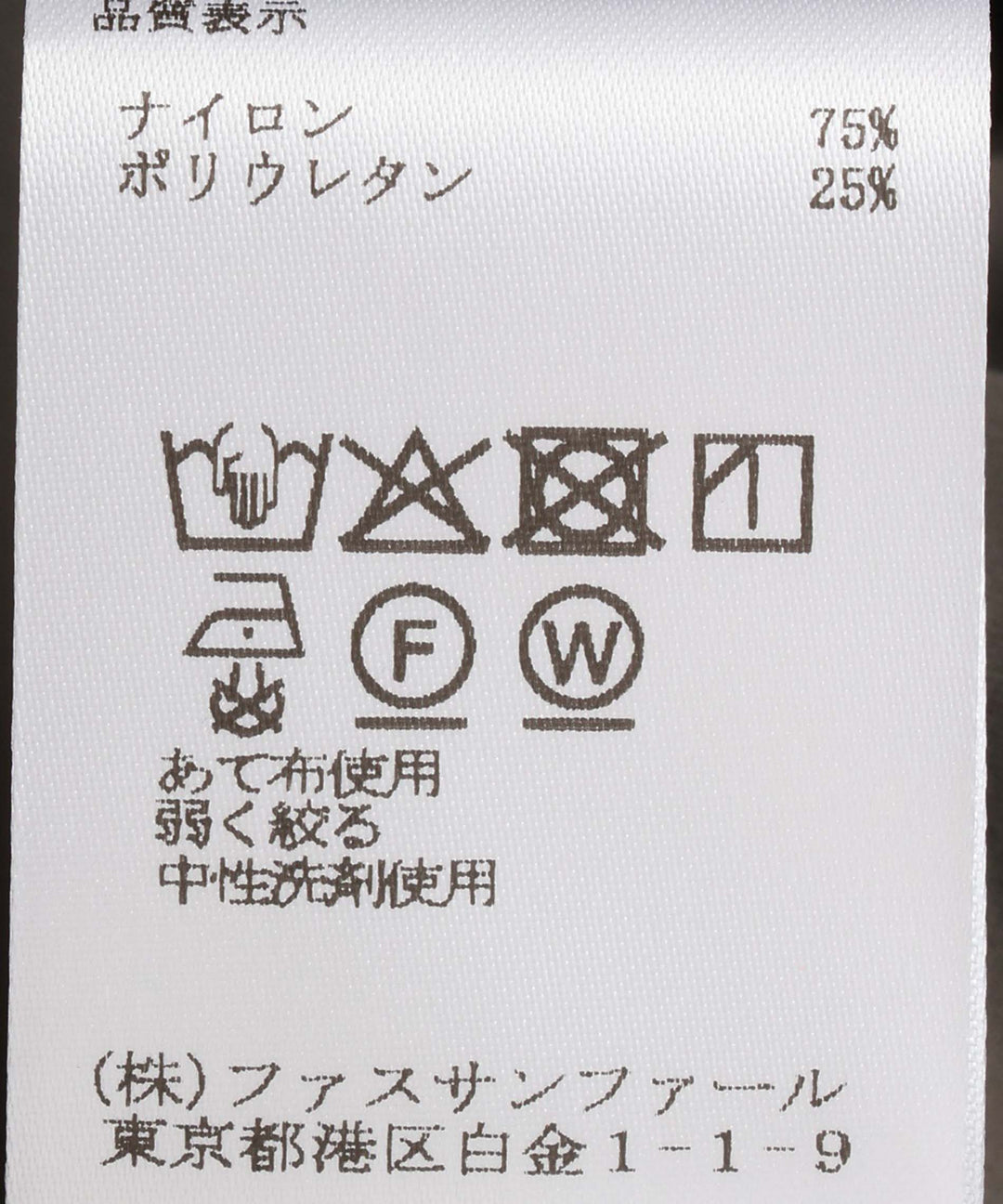 テーパードパンツ