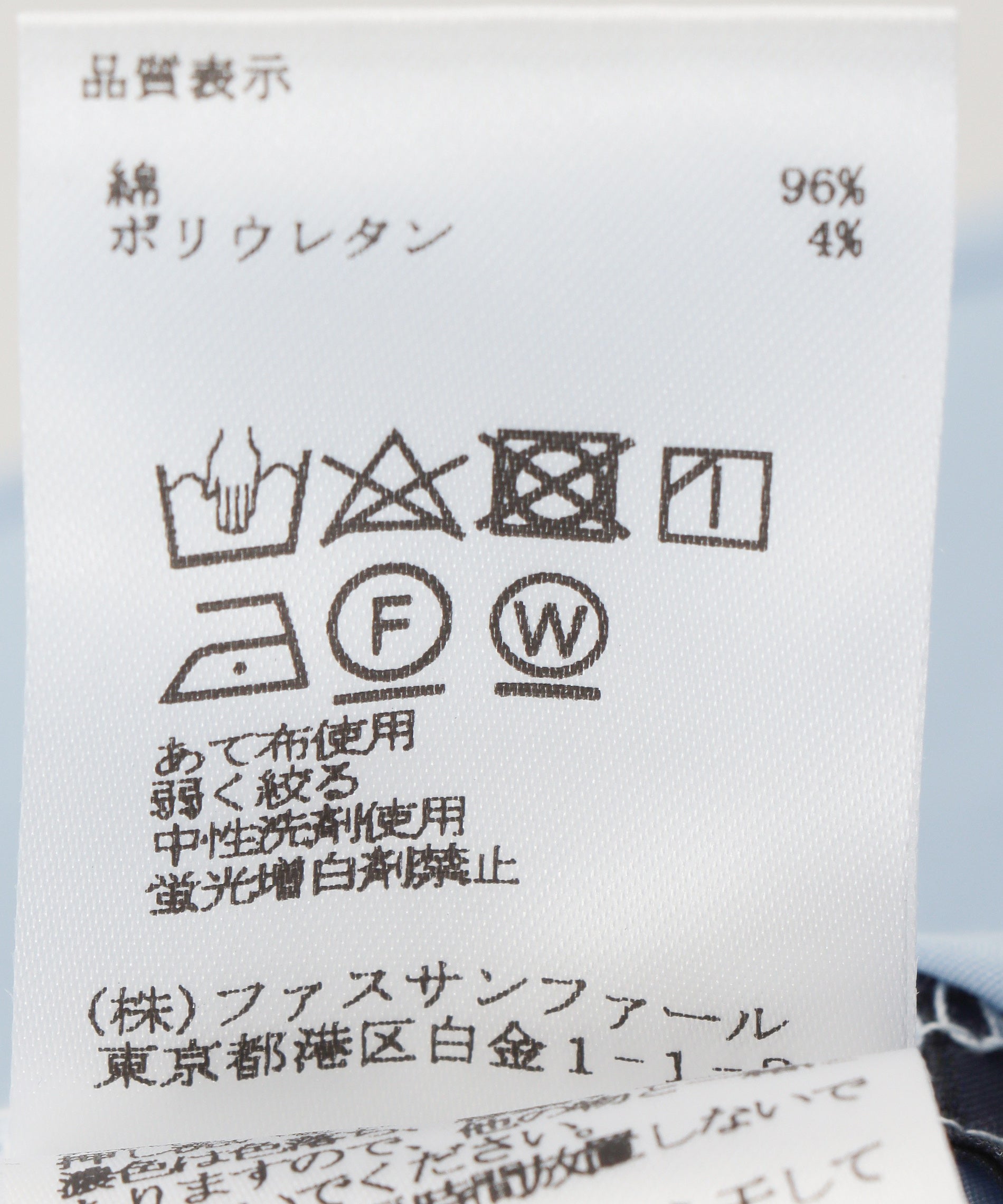 フロントタックブラウス – FACE SANS FARD