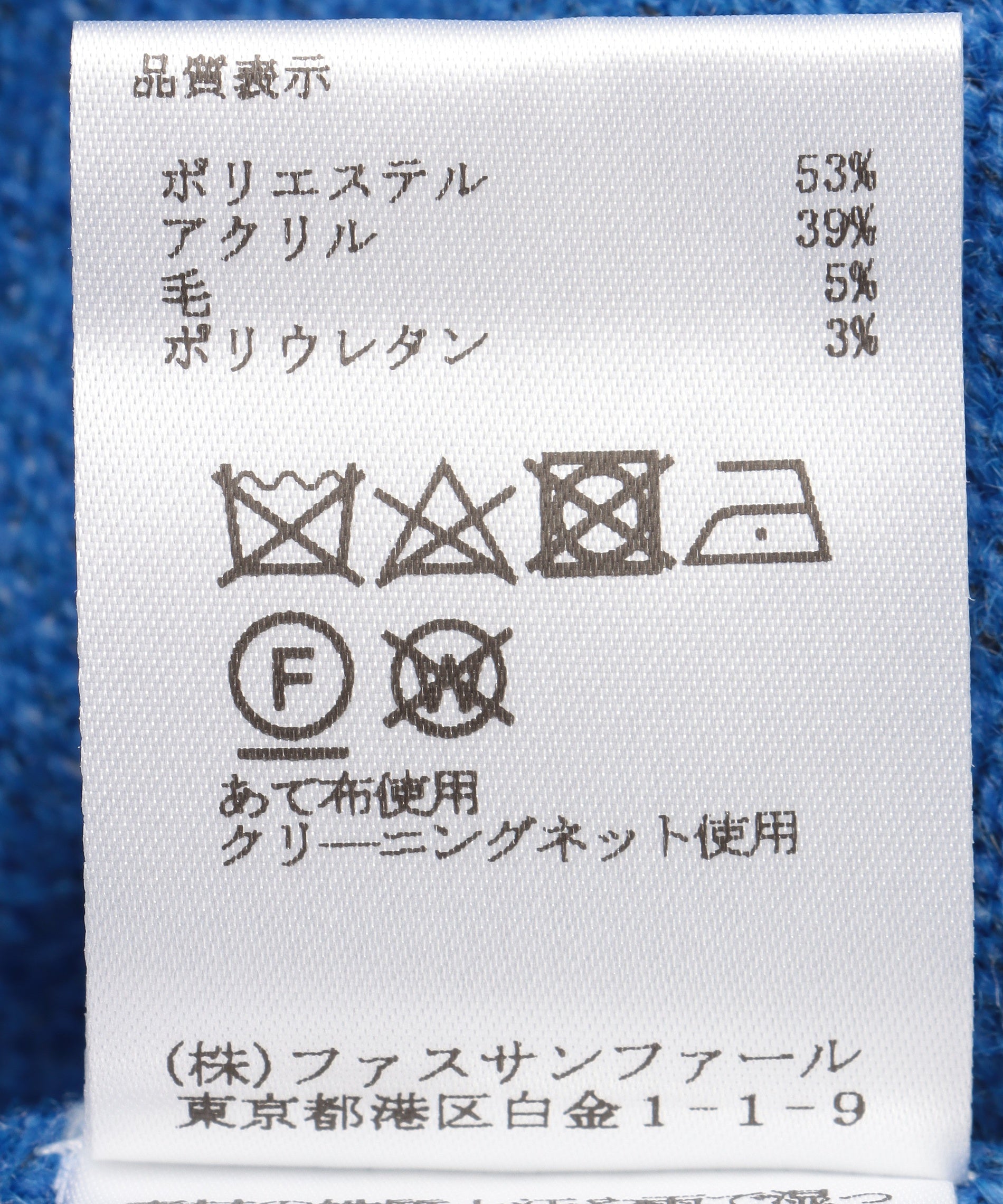 7Gリボンジャガードニット – FACE SANS FARD