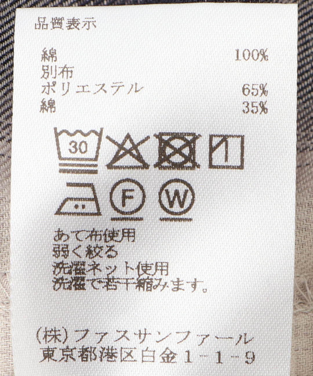 チェックギャザーシャツ