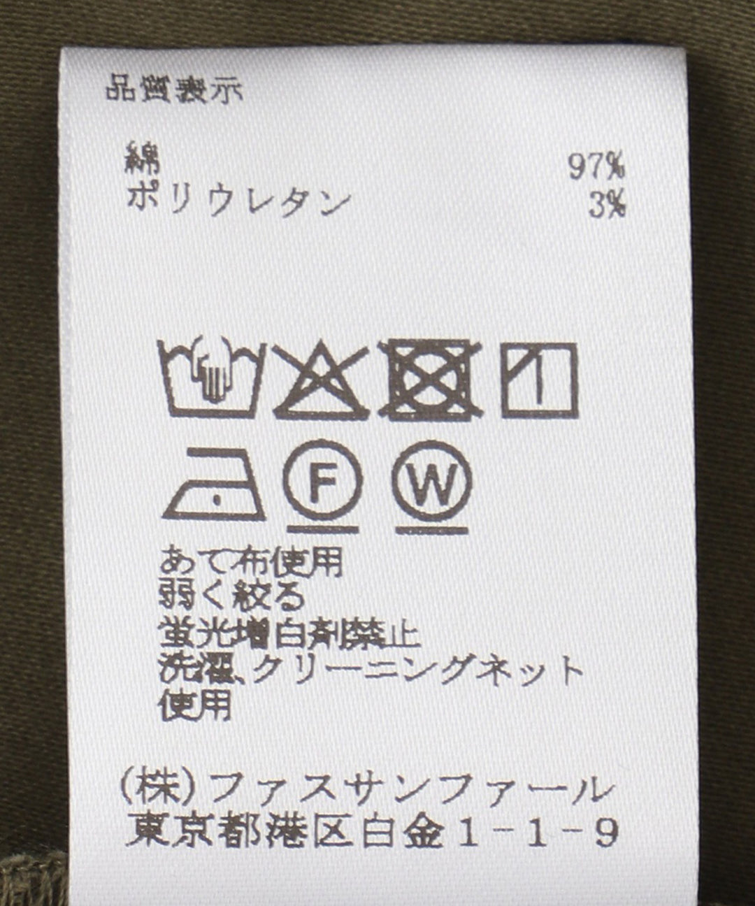 バックサテンスラブスカート
