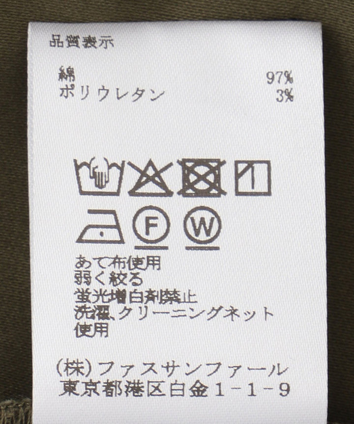 バックサテンスラブスカート